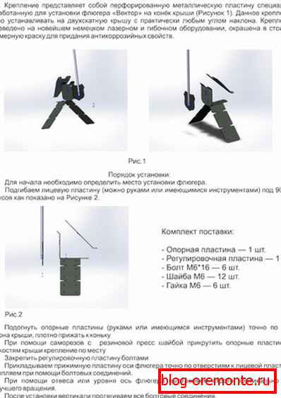 Soporte universal para molino de viento en la cresta.