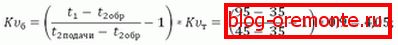 La fórmula para calcular la válvula de equilibrado.