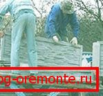 Instalacion новых секций и бу Instalacion новых секций и бу