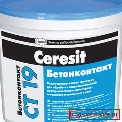 En la foto - Contacto de hormigón de ceresita. En la foto - Contacto de hormigón de ceresita.