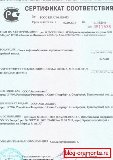 Certificado de Cumplimiento para este producto. Certificado de Cumplimiento para este producto.