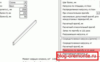Existen calculadoras similares en Internet que le permiten determinar, por ejemplo, la carga en una viga. Existen calculadoras similares en Internet que le permiten determinar, por ejemplo, la carga en una viga.